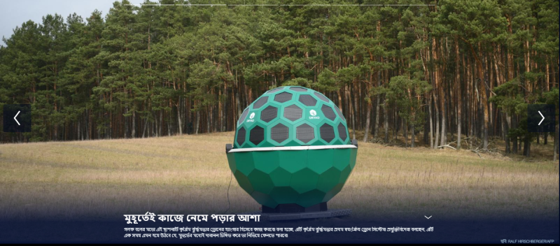 Screenshot 2025-07-18 071635