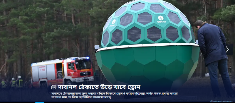 Screenshot 2025-07-18 071547