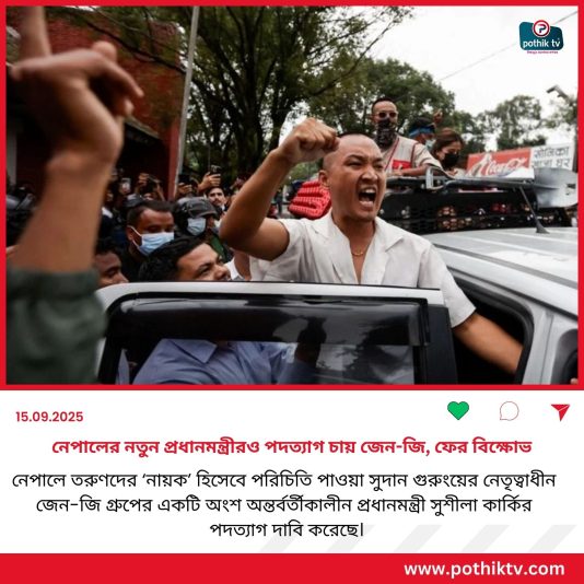 Red and White Modern Health News with Hospital Photo Instagram Post