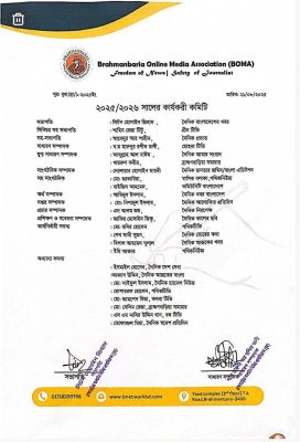 FB_IMG_1761839392421