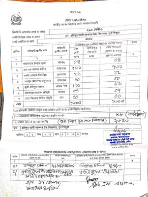 FB_IMG_1770905808197_1