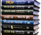 অনুবাদ বই