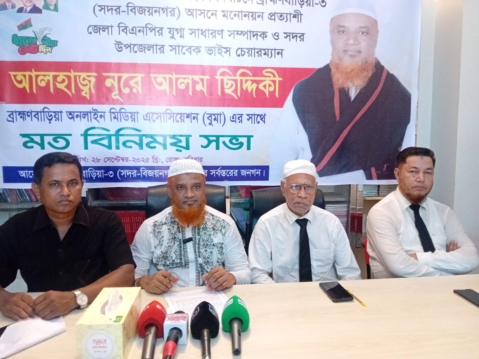 “ফ্যাসিবাদের আমলেও জনগণের পাশে অদম্য সাহসে ছিলাম” — নূরে আলম ছিদ্দিকী