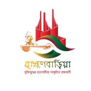 Brahmanbaria LIve