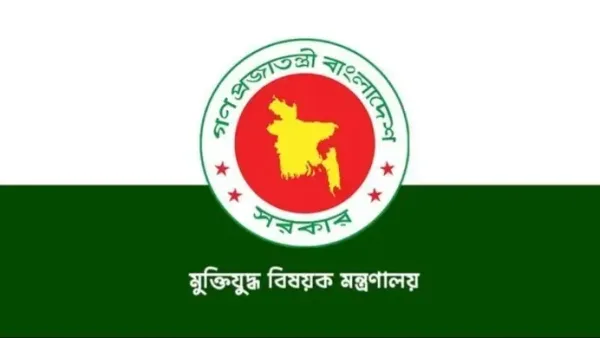 বীর মুক্তিযোদ্ধা তালিকাভুক্তির আবেদন জামুকায় পাঠাচ্ছে মন্ত্রণালয়