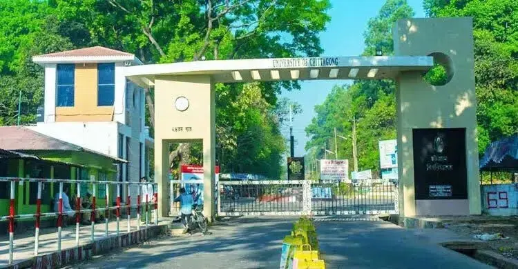 প্রক্টর অফিসের অনুমতি ছাড়া চবি ক্যাম্পাসে ড্রোন ওড়ানো নিষিদ্ধ
