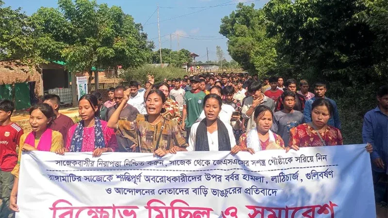 Demonstration Held in Khagrachhari Demanding Lifting of Sajek Travel Ban