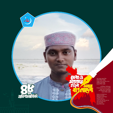 Profile photo of Md Mehedi Hasan Murad
